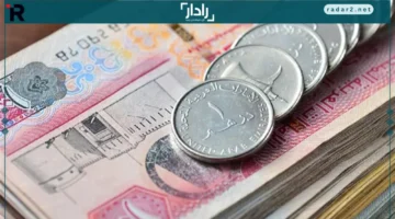 الدولار مقابل الدرهم الإماراتي يرتفع مع استقرار الأسواق اليوم